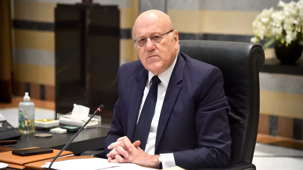 ميقاتي: الاتجاهات الدولية تسعى إلى وضع حل على اساس "قيام الدولتين" ونظام العدالة الانسانية