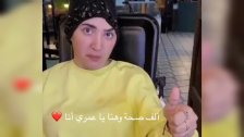 بعد أكثر من 3 سنوات على إصابتها جراء انفجار المرفأ.. فيديو جديد يوثق تحسن حالة ليليان شعيتو
