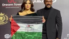 الممثلة ياسمين عبد العزيز تحمل العلم الفلسطيني تضامناً مع غزة خلال حضورها مهرجان وشوشة برفقة زوجها الممثل أحمد العوضي