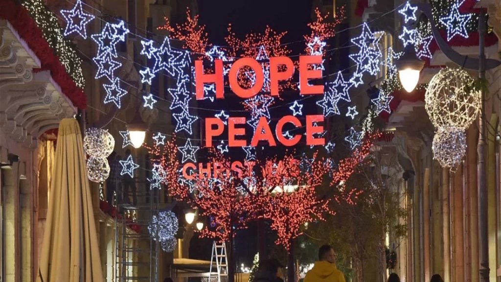 إقفال الإدارات والمؤسسات العامة في عيدَي الميلاد ورأس السنة.. إليكم المذكرة الرسمية!