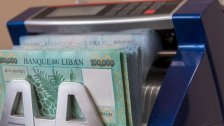 مصرف لبنان ألغى سعر المنصّة ليعتمد سعر الصرف في السوق الموازية وسيلغي التعميم 151