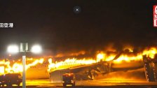 بالفيديو والصور/ النيران تندلع في طائرة للركاب في مطار طوكيو