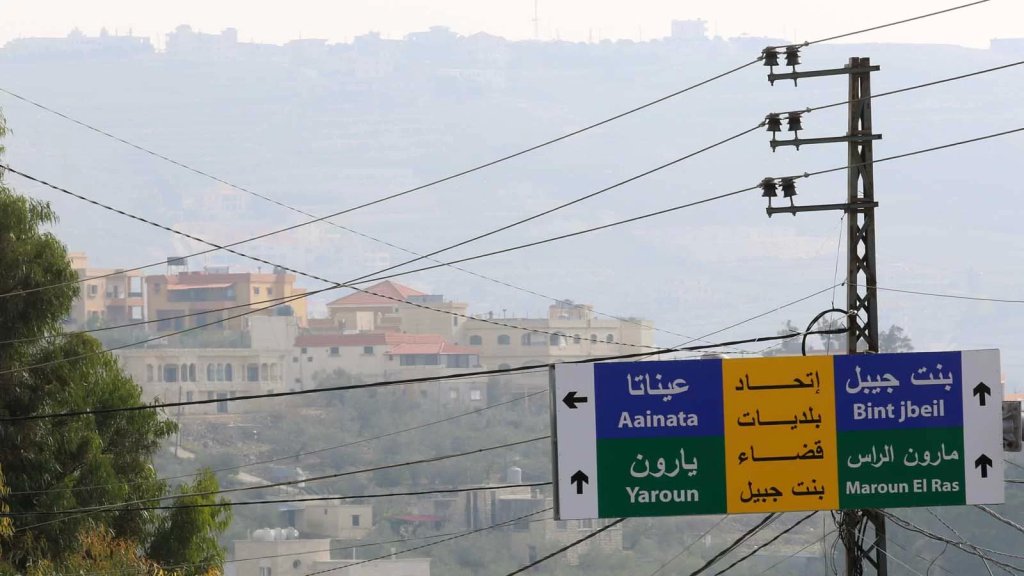 بلدية بنت جبيل تدعو النازحين من أبناء المدينة لتعبئة الاستمارة الجديدة