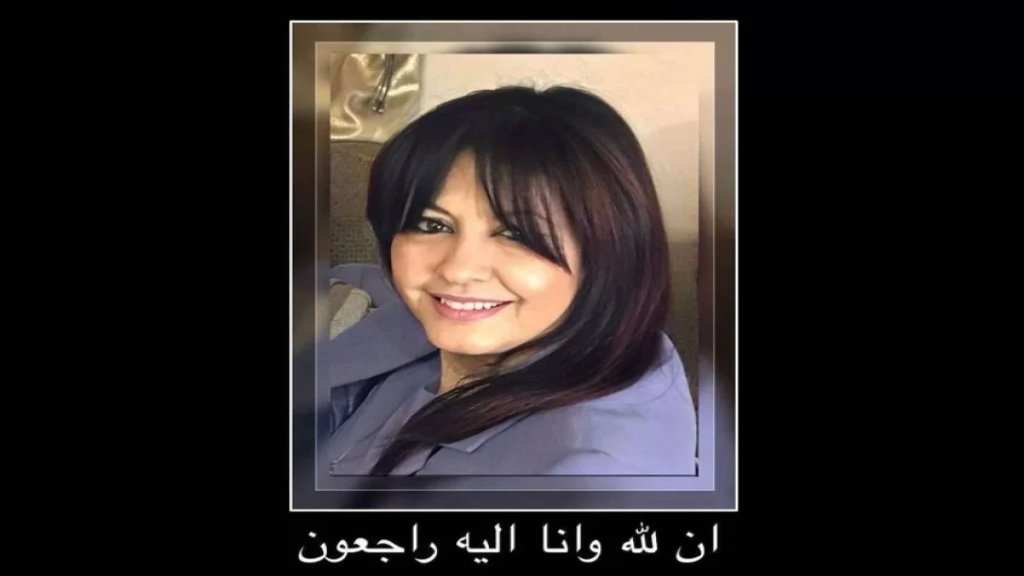 الموت يغيب الناشطة الاجتماعية اللبنانية فاي عواضة في ديربورن.. ساعدت العديد من المهاجرين الجدد في المجتمع