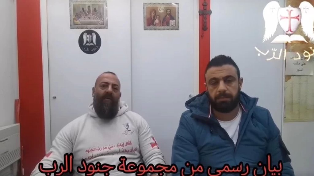 جنود الرب بعد زج اسمهم في التخريب  الذي حصل بالمطار: ننفي نفياً قاطعاً ، وما عنا عداوة الا مع ابليس