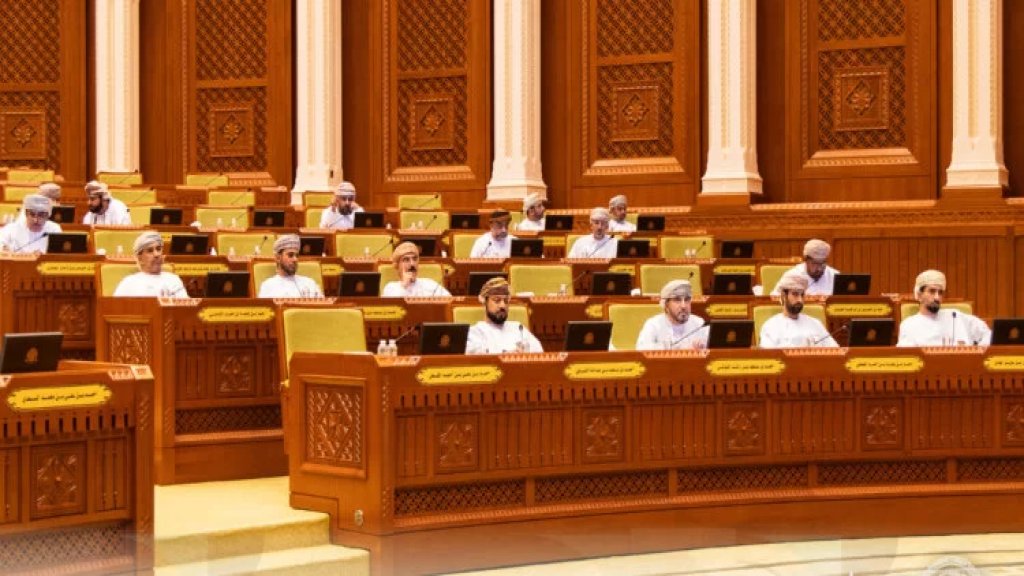 مجلس الشورى العماني: ندين الاعتداء الظالم الذي تعرض له اليمن الشقيق من قبل بعض القوى الغربية بحجة التعرض لبعض السفن التجارية وحماية الممرات البحرية