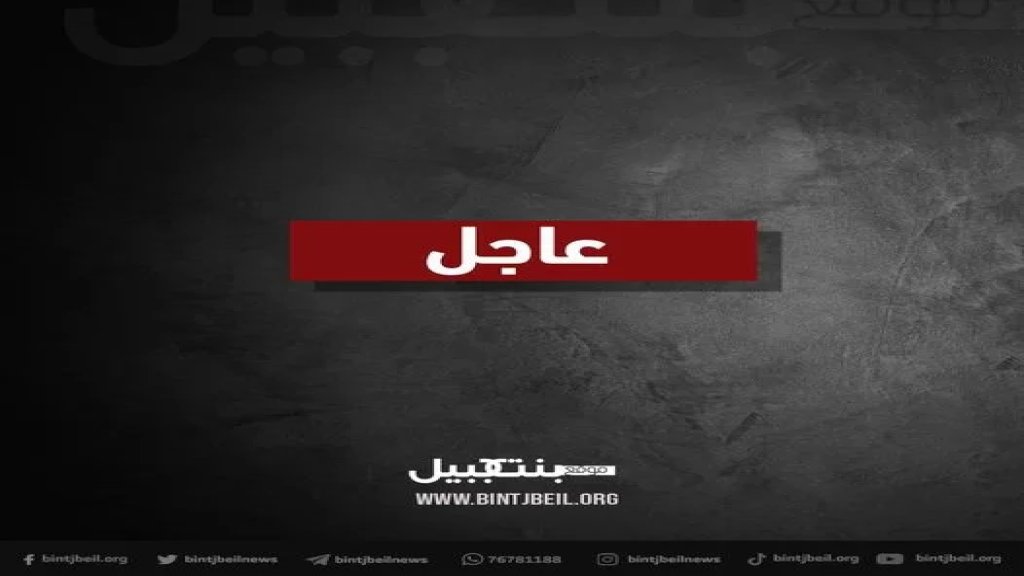 الحرس الثوري الإيراني يتبنى الهجوم على مقرات الموساد الإسرائيلي في أربيل