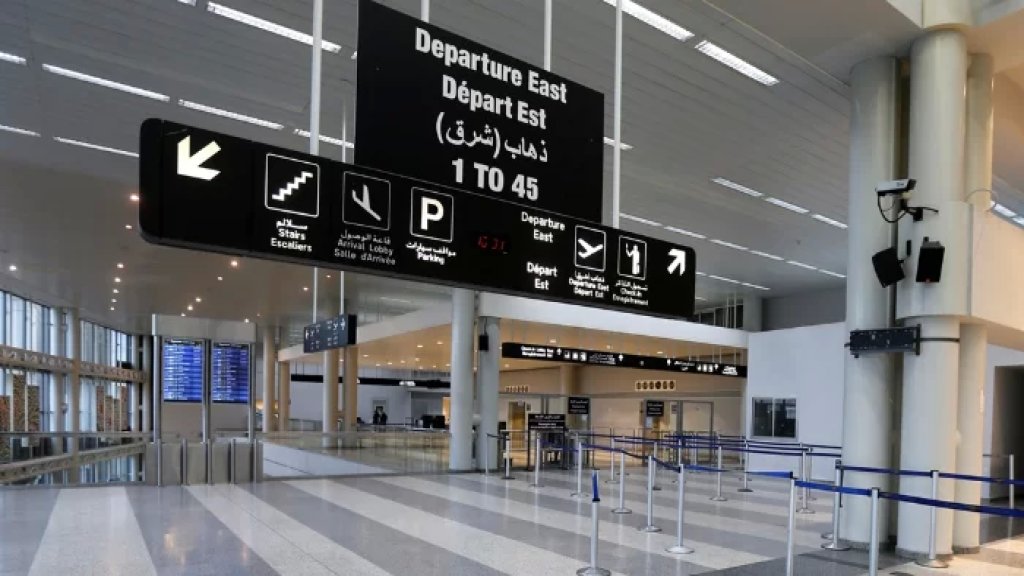 حركة المطار في 2023: زيادة أعداد المسافرين بأكثر من 12 بالمئة تموز الأعلى في أعداد الوافدين وآب بالمغادرين
