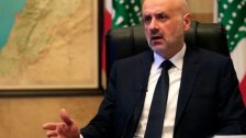 وزير الداخلية: الوجود السوري في لبنان يهدد الامن الاجتماعي والاقتصادي للمواطن اللبناني وسلامته