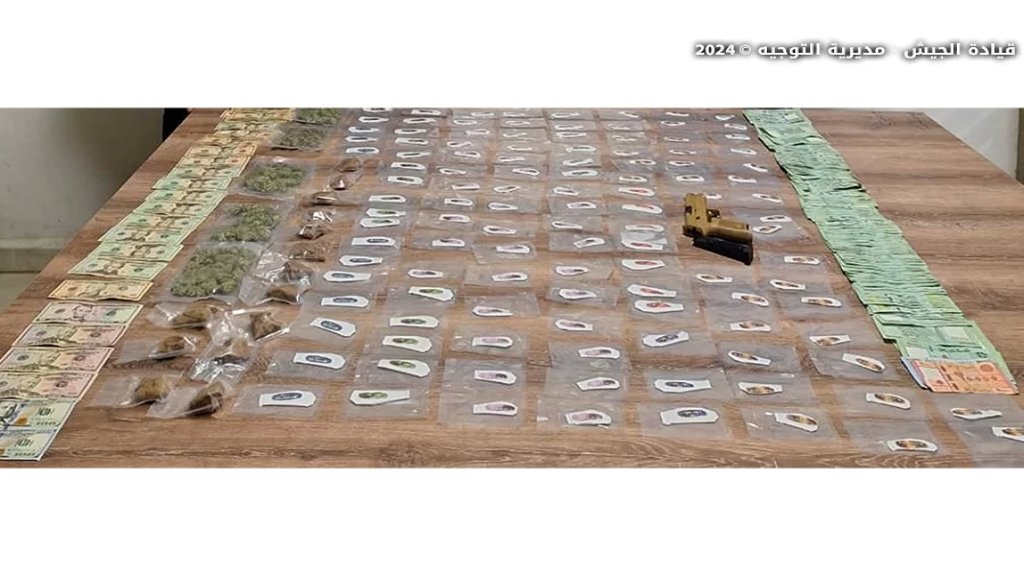 الجيش: توقيف 3 سوريين لإقدامهم على ترويج المخدرات في بلدة الدامور &ndash; جبل لبنان ودخولهم خلسة إلى الأراضي اللبنانية