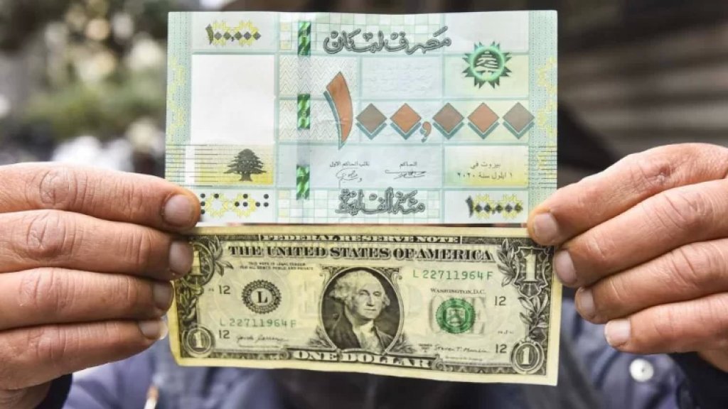 ضرائب إستثنائية على أرباح صيرفة والدعم بنسبة 17% و10% على التوالي!