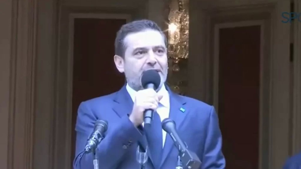 الحريري امام الحشود من بيت الوسط: أينما أكون، سأكون معكم، فسعد الحريري لا يَترك الناس، &quot;وكل شي بوقتو حلو&quot; 