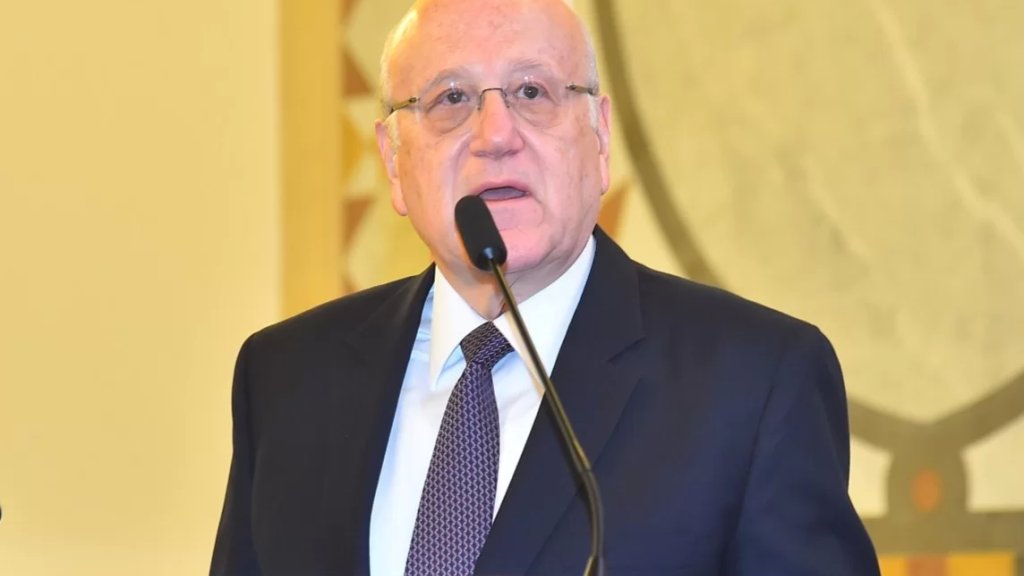 ميقاتي يدين العد.و|ن الاسرائيلي المتمادي على جنوب لبنان: طلبت تقديم شكوى جديدة عاجلة  ضد "اسرائيل" الى مجلس الامن الدولي