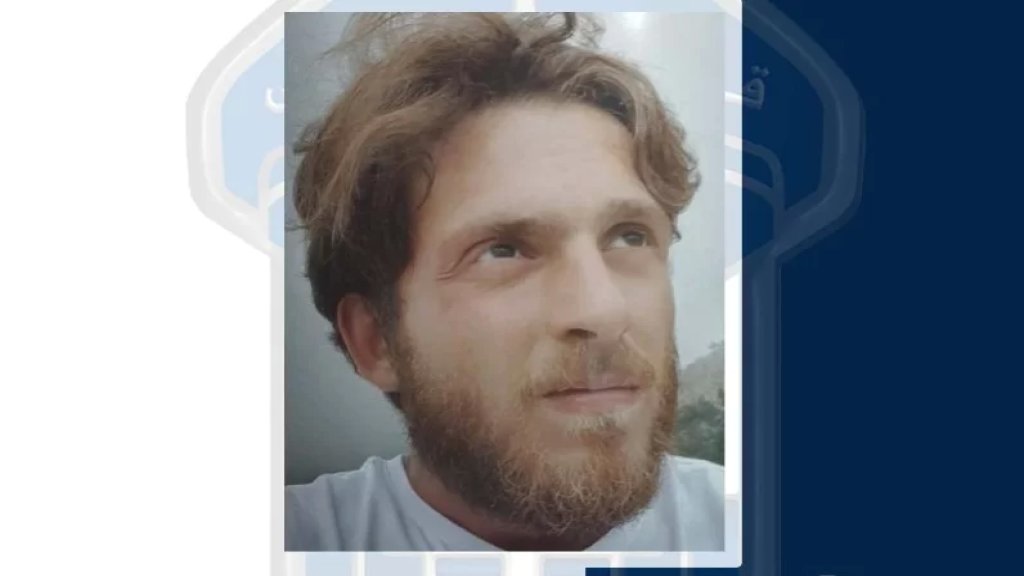 الشاب نبيه الوادي غادر منذ أيام منزل ذويه الكائن في الدكوانة ولم يعد.. لمن يعرف عنه شيئاً!
