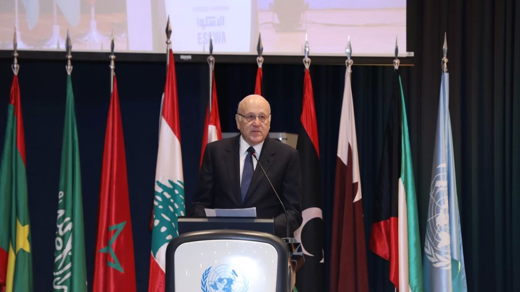 ميقاتي في "منتدى التنمية المستدامة": لبنان كان وسيبقى، بإذن الله، نموذجاً للديموقراطية والحرية والإنفتاح والإعتدال والعيش المشترَك وحوار الأديان والثقافات