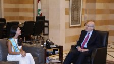 ميقاتي استقبل ملكة جمال لبنان ياسمينا زيتون