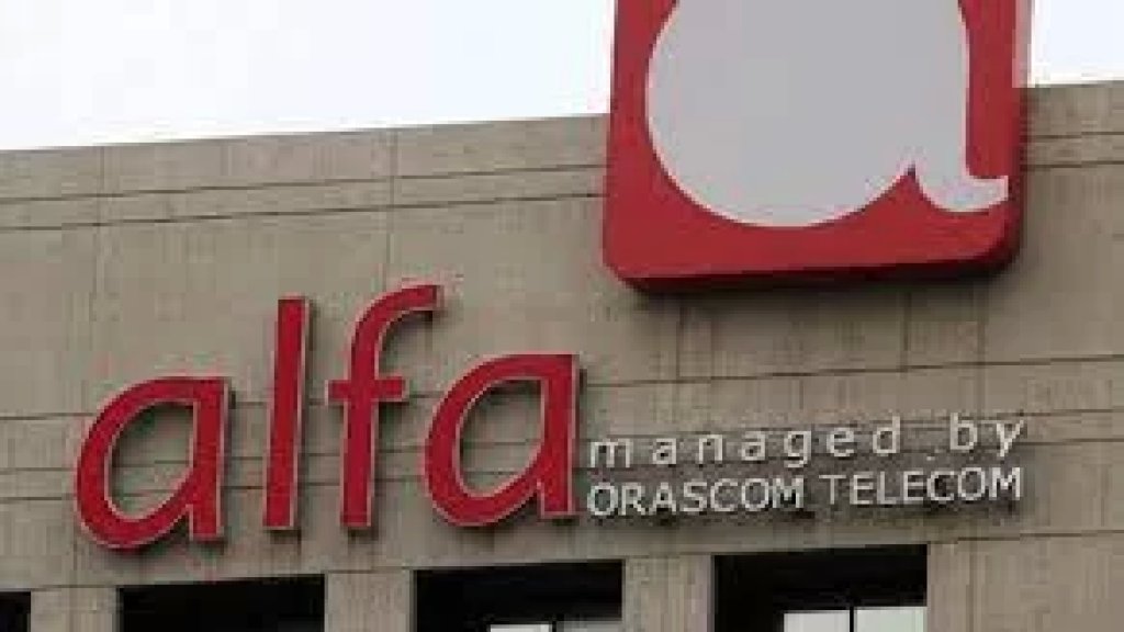 ألفا: تباطؤ في بعض الخدمات والتنسيق جارٍ من أجل حلّ المسألة في أسرع وقت ممكن