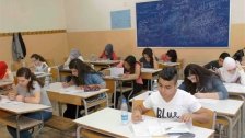 خبر مهمّ لطلاب "البريفيه":  إمتحان مدرسي موحد بدل "الرسمي"