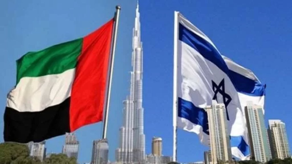 قناة عبرية: الإمارات تعلق التنسيق الدبلوماسي مع "إسرائيل" وسفير تل أبيب في أبو ظبي يتلقى توبيخا
