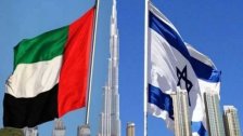 قناة عبرية: الإمارات تعلق التنسيق الدبلوماسي مع &quot;إسرائيل&quot; وسفير تل أبيب في أبو ظبي يتلقى توبيخا