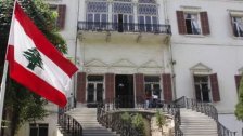 الخارجية اللبنانية: ندعو الى وقف التصعيد والتهديد بشن الحرب والاعمال العسكرية الانتقامية بأشكالها كافة