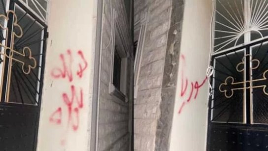 مجهولون كتبوا جملة "لا اله الا الله" وكلمة "سوريا" عند مدخل كنيسة كفرحبو في قضاء الضنية 
