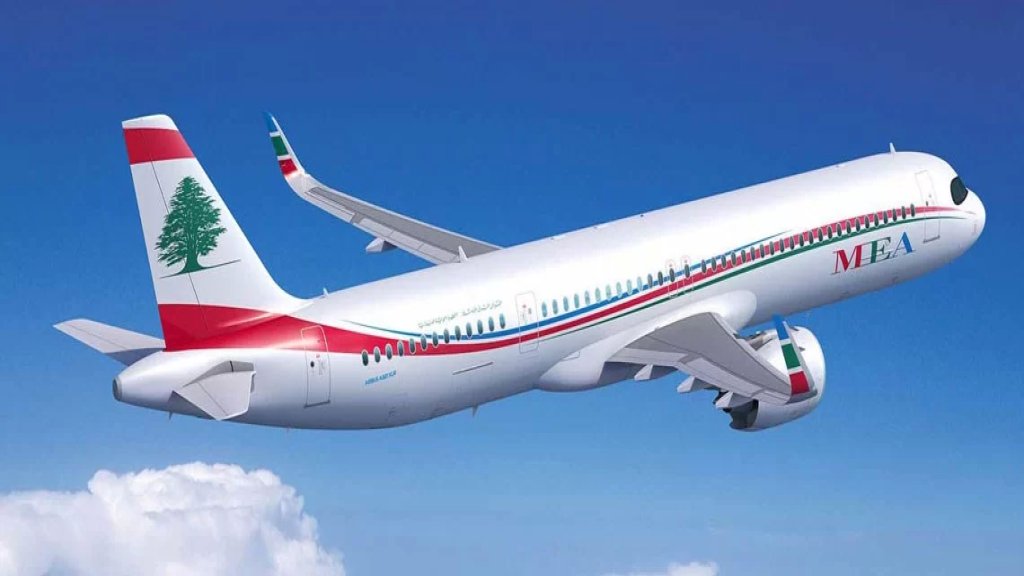 طيران الشرق الأوسط:  إلغاء رحلةME211/212 غدا بسبب إضراب المراقبين الجويين في مطار شارل ديغول &ndash; باريس