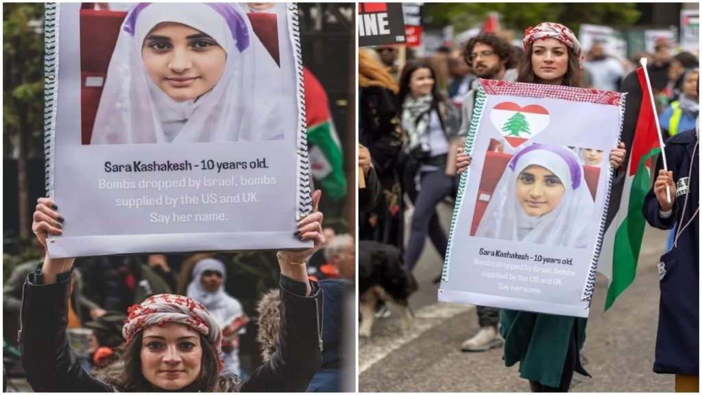بالصور/ متظاهرة في لندن ترفع صورة الطفلة الشهـيدة سارة قشاقش خلال تظاهرة دعماً لغزة