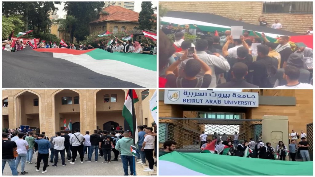 بالصور والفيديو/ إعتصامات في عدة جامعات على الأراضي اللبنانية دعمًا لغزة