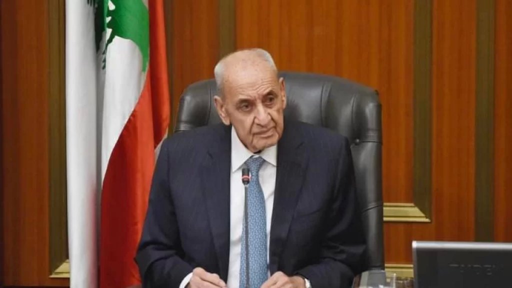 الرئيس بري دعا الى جلسة نيابية لمناقشة الموقف من الهبة الاوروبية في ١٥ ايار الجاري