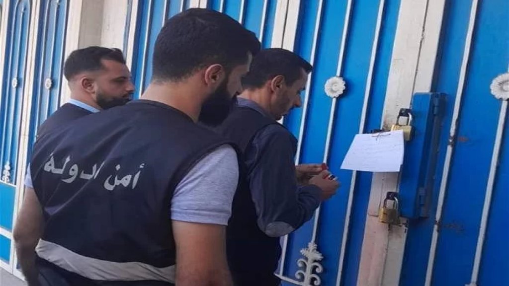 أمن الدولة دهمت 8 مكاتب بورصة وشركات مراهنات غير الشرعيّة قي زحلة والبقاع الغربي.. وختمتها بالشمع الأحمر!