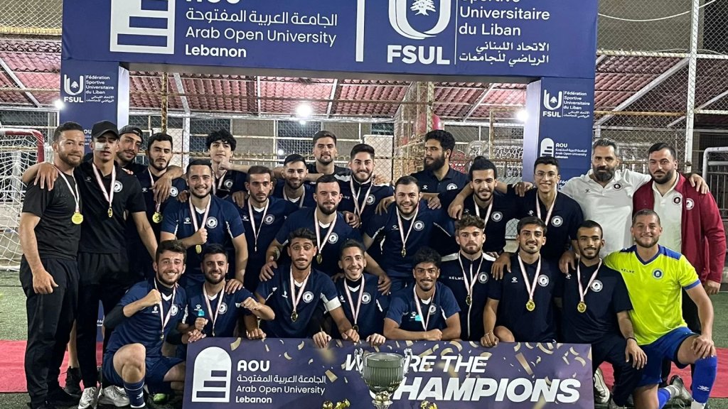 بطولة الجامعات في "الميني فوتبول" في بيروت