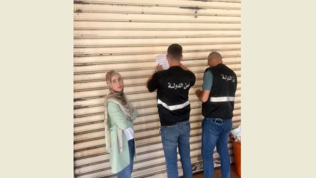 اقفال مطعم شاورما في دير الزهراني مخالف لشروط سلامة الغذاء