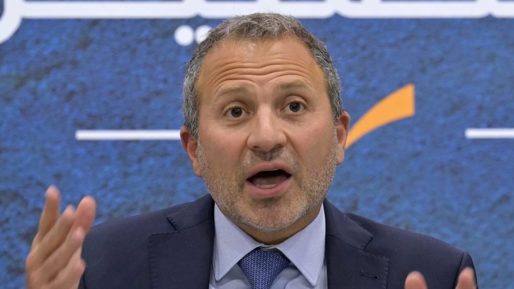 جبران باسيل لـ &quot;الراي&quot; الكويتية:  &quot;ربْطُ الجنوب بغزة خطأ والخطأ الاكبر ربْط الرئاسة بها، أقل الواجب أمام المشهد الكبير في المنطقة أن ينتخب اللبنانيون رئيساً&quot;