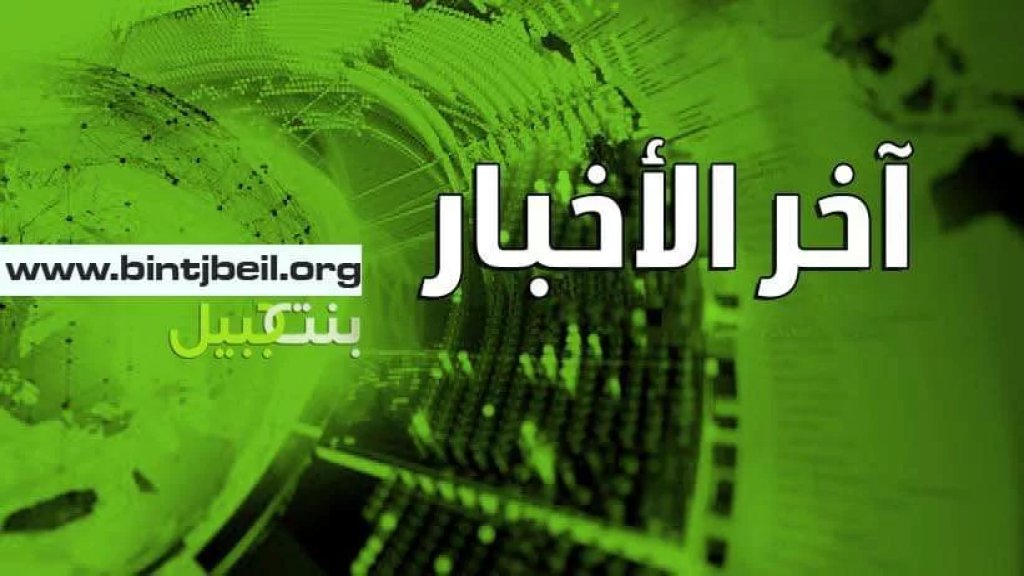 الشرق: محكمة العدل الدولية تأمر &laquo;إسرائيل &raquo; بوقف هجومها على رفح