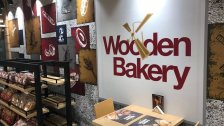 توقيف صاحب أفران &quot;wooden bakery&quot; على خلفية فضيحة الطحين الفاسد!