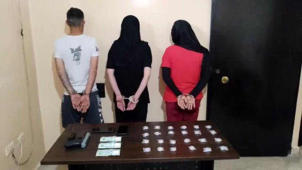 شبكة لترويج المخدّرات تضم نسوةً ضمن أفرادها أوقفتها قطعات سريّة الضّاحية وضبطت مسدّساً حربياً ومواداً مخدّرة.