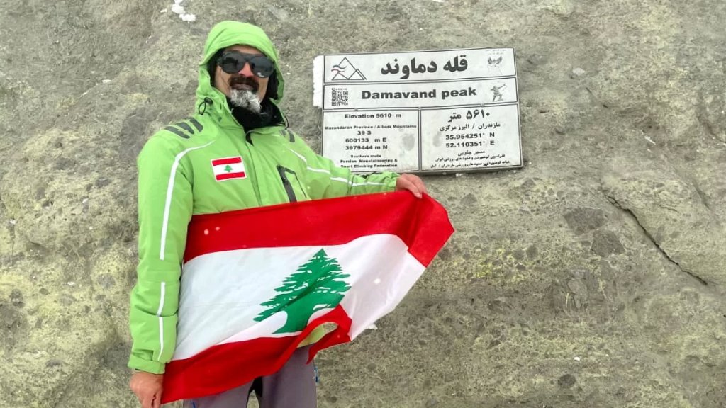 يعتبر أعلى جبل بركاني في قارة آسيا.. المغامر نضال صلح رفع أعلام لبنان والجيش وفلسطين على قمة جبل &quot;دامافند&quot; في إيران!