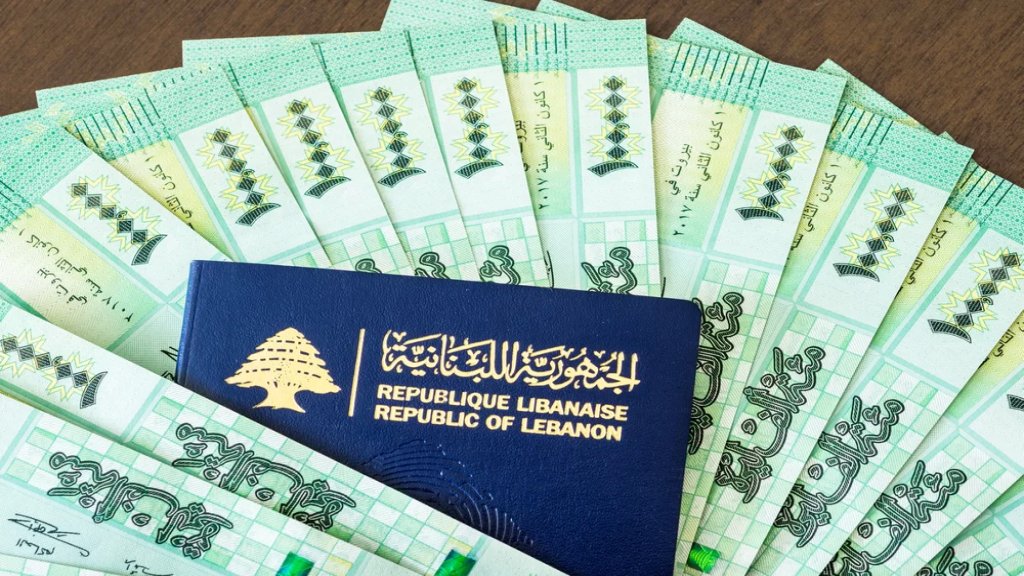 يتيح الدخول إلى 42 دولة.. قوة جواز السفر اللبناني!
