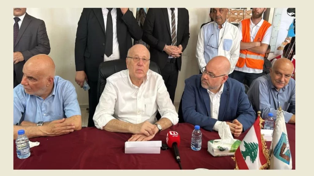 ميقاتي في ختام جولته التفقدية في الجنوب: "نتمنى ألا تتوسع الحرب وخيارنا السلام.. وأنا فعلاً بين أهلي وأحبائي"