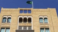 السعودية تطالب المواطنين السعوديين بعدم السفر إلى لبنان 