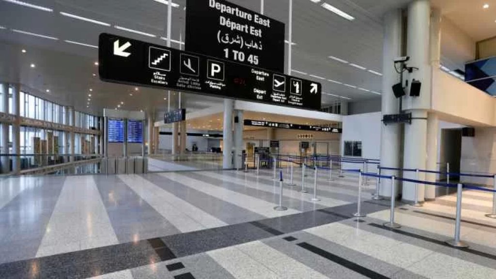 مطار بيروت يستقبل بين 85 و90 طائرة يومياً وحجوزات تموز وآب في وتيرة تصاعدية! 