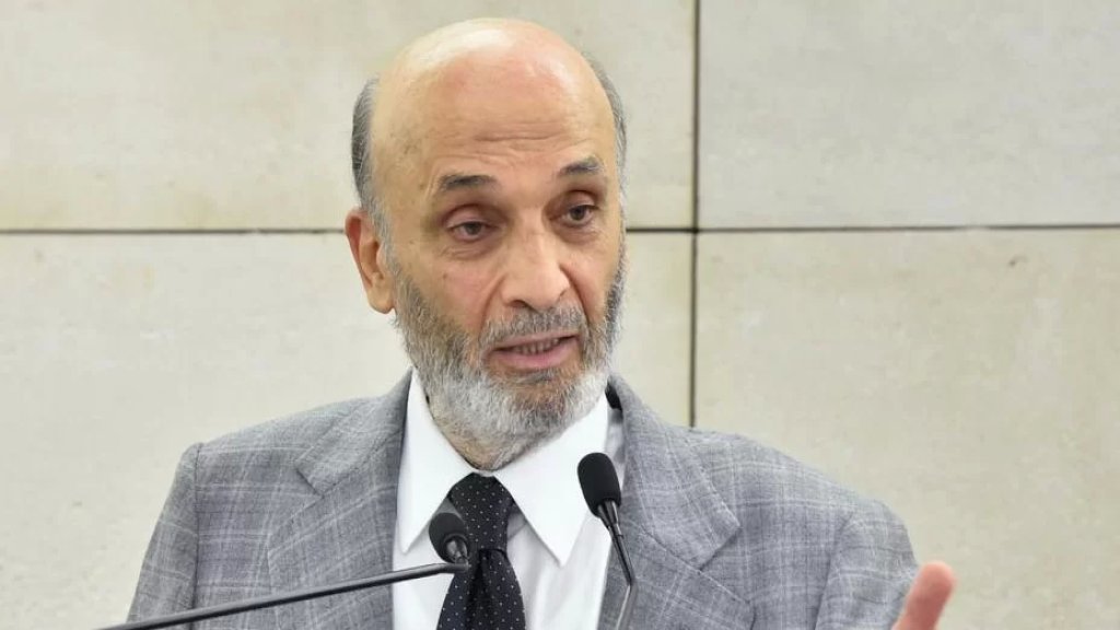 جعجع: نحن نمثل مسيرةً نضالية وقضية شعب بكل ما للكلمة من معنى