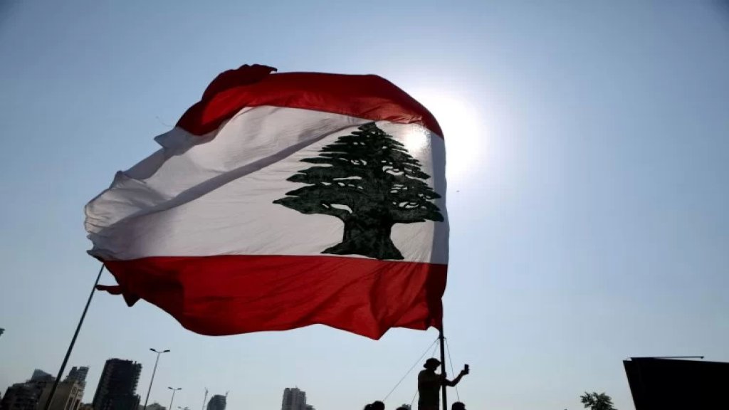 رسالة من الحكومة اللبنانية إلى الأمم المتحدة