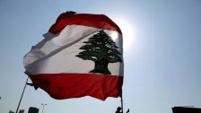 رسالة من الحكومة اللبنانية إلى الأمم المتحدة