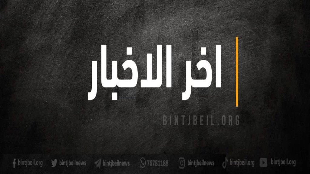بالصور والفيديو/ مسيرة إسرائيلية تستهدف سيارة على طريق وادي جيلو- البازورية