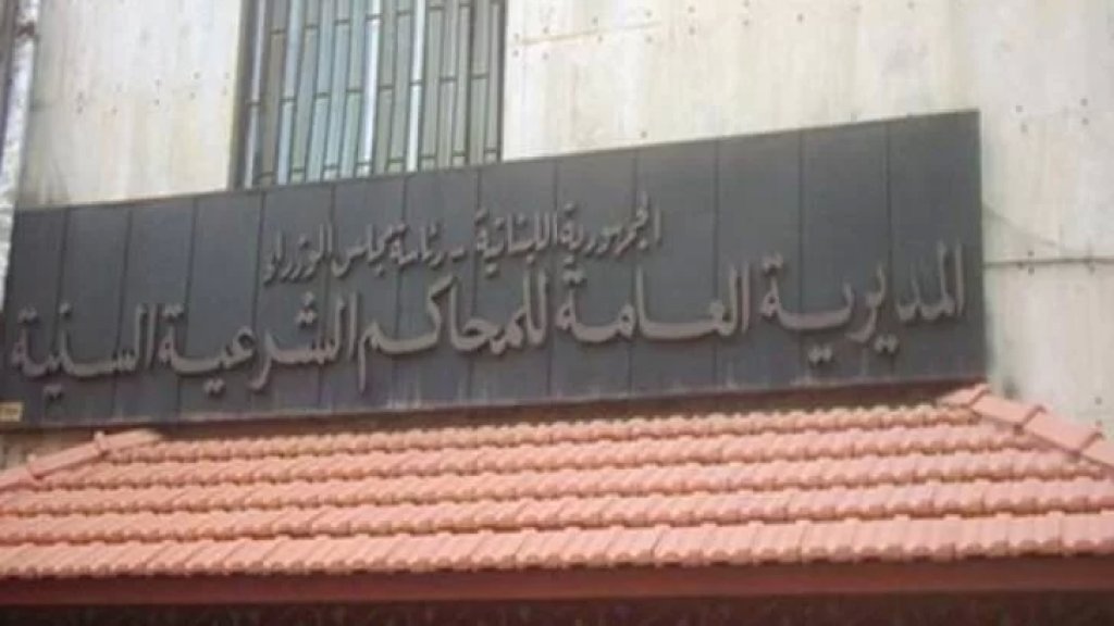 محاولة خلع  باب وإحراق المحكمة الشرعية في الطريق الجديدة فجراً!