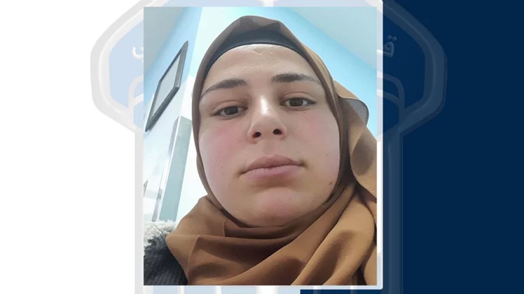 زهرة ابنة الـ 19 عاماً مفقودة.. غادرت منزلها في بلدة فنيدق منذ أيام ولم تعد!