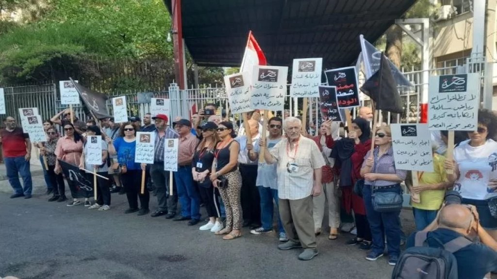 جمعية "صرخة المودعين" تطالب الإعلام بأن "لا يحلل كثيراً ويبشر أنّ سلامة سيخرج بعد يومين"