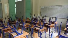 المدارس الرسمية أمام كارثة!